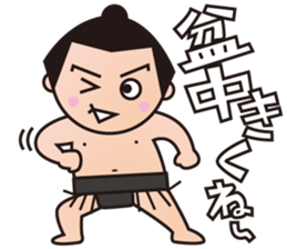 BBM Official Stickers sumo ver.1 sticker #14941634