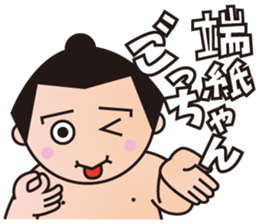 BBM Official Stickers sumo ver.1 sticker #14941637
