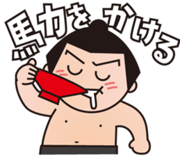 BBM Official Stickers sumo ver.1 sticker #14941641