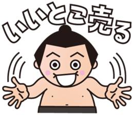 BBM Official Stickers sumo ver.1 sticker #14941642