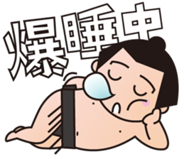 BBM Official Stickers sumo ver.1 sticker #14941643