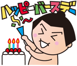 BBM Official Stickers sumo ver.1 sticker #14941644