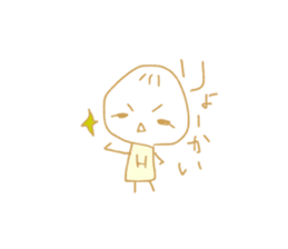 eichi sticker #14941661