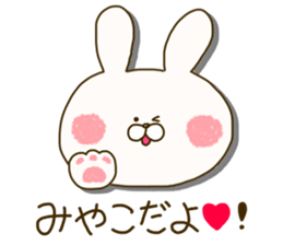 sticker for miyako sticker #14941702