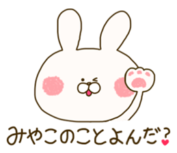 sticker for miyako sticker #14941703