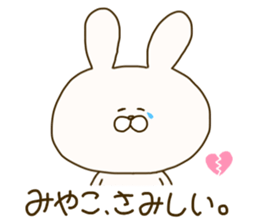 sticker for miyako sticker #14941705