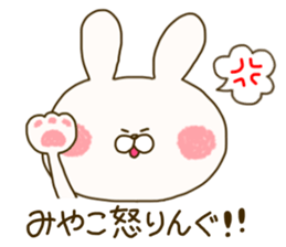 sticker for miyako sticker #14941706