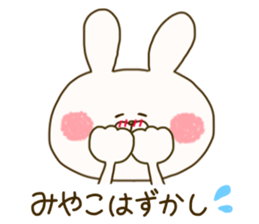 sticker for miyako sticker #14941708