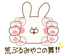 sticker for miyako sticker #14941709