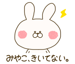 sticker for miyako sticker #14941713