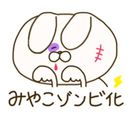 sticker for miyako sticker #14941714