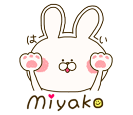 sticker for miyako sticker #14941717
