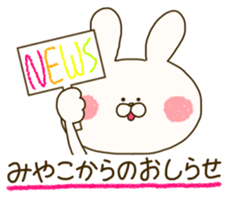 sticker for miyako sticker #14941718