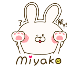 sticker for miyako sticker #14941719