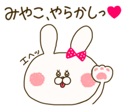 sticker for miyako sticker #14941720