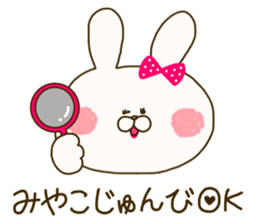 sticker for miyako sticker #14941723