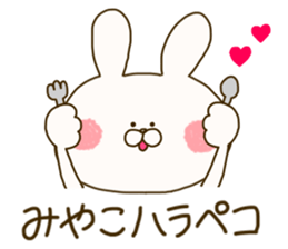 sticker for miyako sticker #14941724