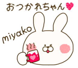 sticker for miyako sticker #14941725