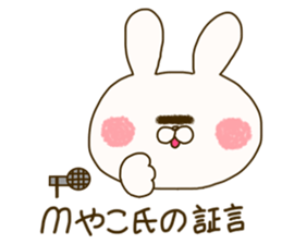 sticker for miyako sticker #14941727