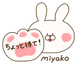 sticker for miyako sticker #14941728
