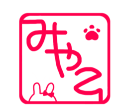 sticker for miyako sticker #14941729