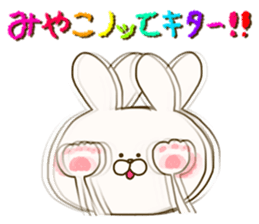 sticker for miyako sticker #14941731