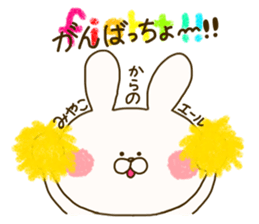 sticker for miyako sticker #14941732