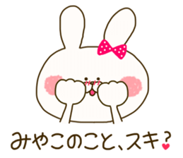 sticker for miyako sticker #14941733