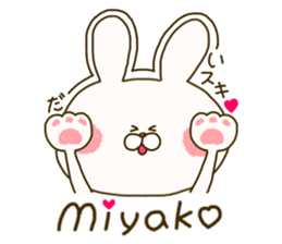 sticker for miyako sticker #14941734