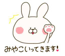 sticker for miyako sticker #14941736