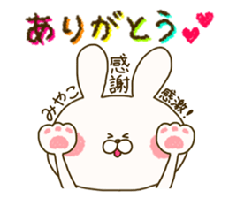 sticker for miyako sticker #14941737