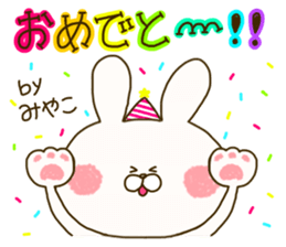 sticker for miyako sticker #14941738