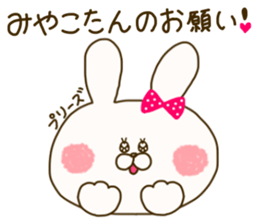 sticker for miyako sticker #14941739