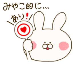 sticker for miyako sticker #14941740