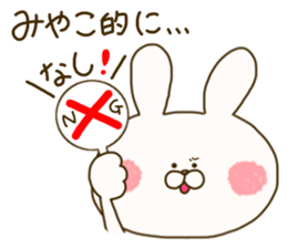 sticker for miyako sticker #14941741