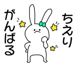 Name sticker Chieri can be used sticker #14942057