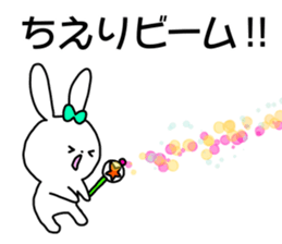 Name sticker Chieri can be used sticker #14942069