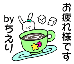 Name sticker Chieri can be used sticker #14942070