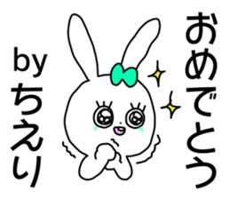 Name sticker Chieri can be used sticker #14942071