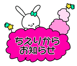 Name sticker Chieri can be used sticker #14942072