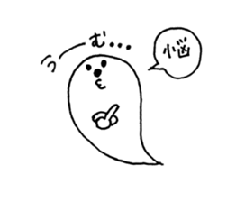 Tamachan sticker sticker #14942086