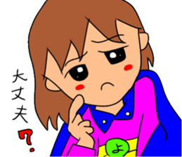 super yoko sticker #14942213