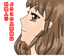 super yoko sticker #14942221