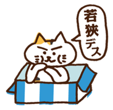 WAKASA sticker of a cat and parakeets! sticker #14942222