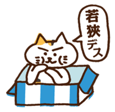 WAKASA sticker of a cat and parakeets! sticker #14942222