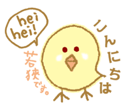 WAKASA sticker of a cat and parakeets! sticker #14942223