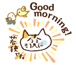 WAKASA sticker of a cat and parakeets! sticker #14942224