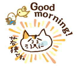 WAKASA sticker of a cat and parakeets! sticker #14942224