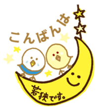 WAKASA sticker of a cat and parakeets! sticker #14942225