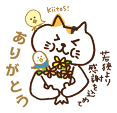 WAKASA sticker of a cat and parakeets! sticker #14942228